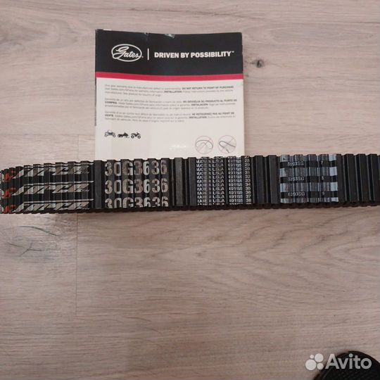 Ремень вариатора