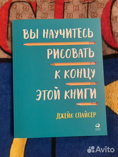 Учебники по рисованию