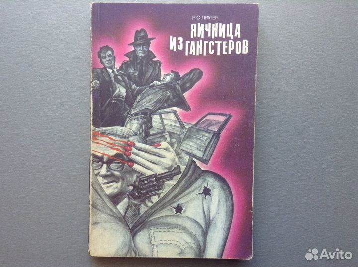 Детективы (6 книг)