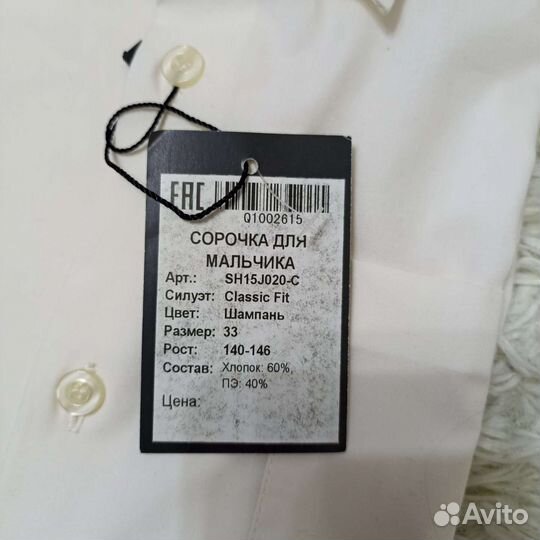 Рубашка новая 140