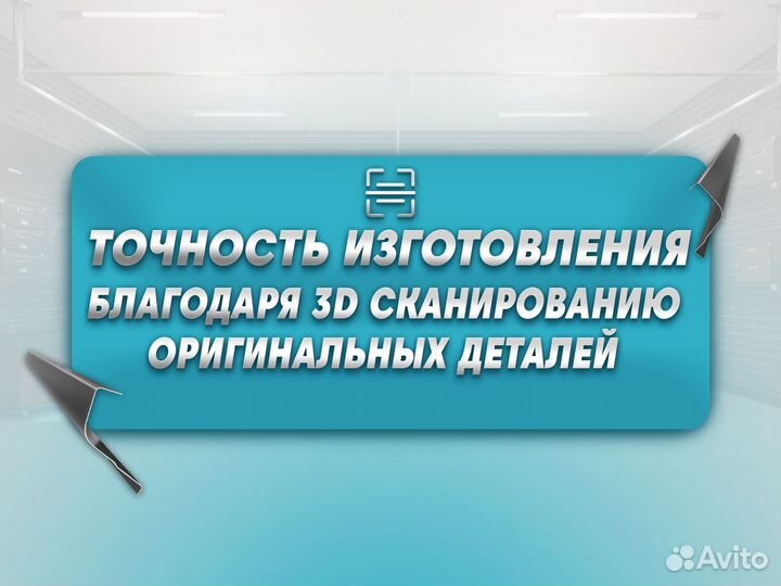 Ремонтные пороги и арки для Suzuki Ступино