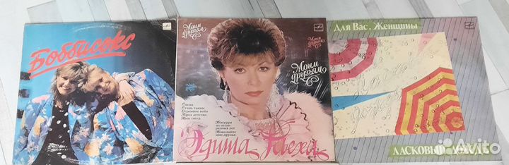 Виниловые пластинки