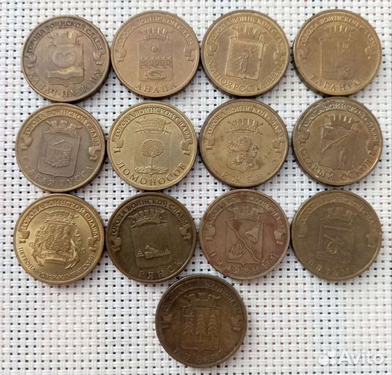 Монеты 10р