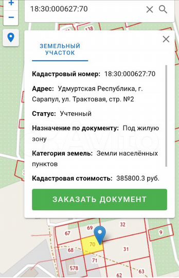 Участок 10 сот. (ИЖС)