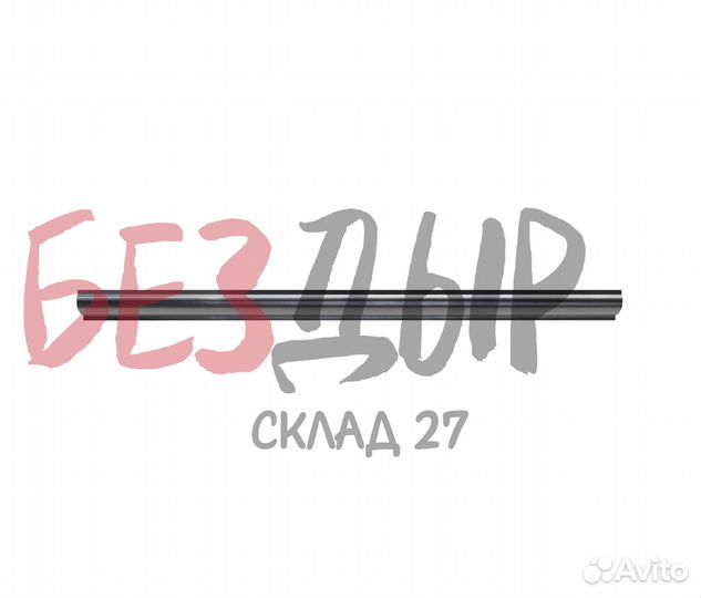 Порог Subaru Vivio правый