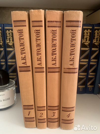 А.К. Толстой собрание сочинений