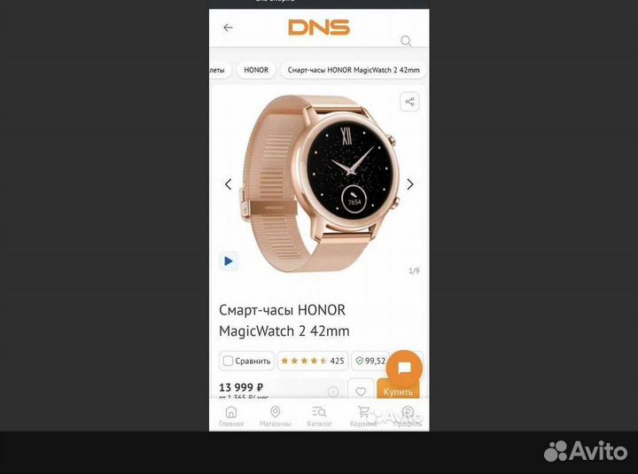 Смарт часы honor magic watch 2