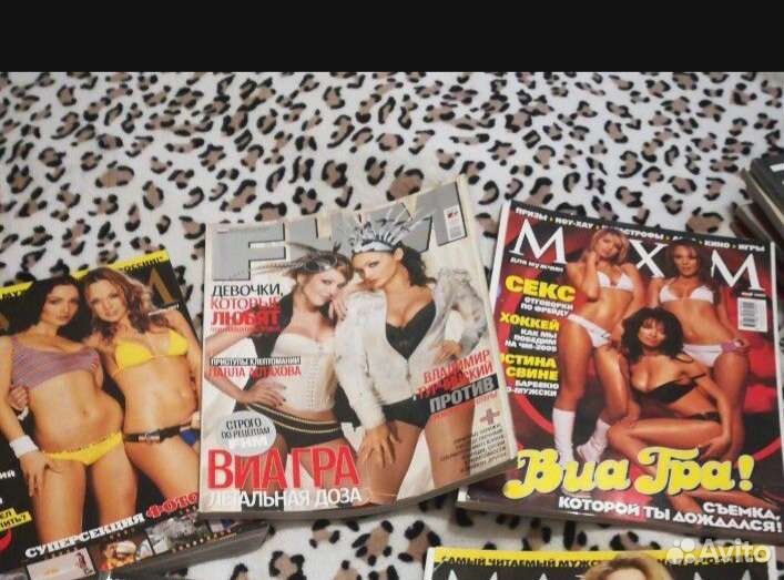 Виагра на обложках журналов maxim и FHM