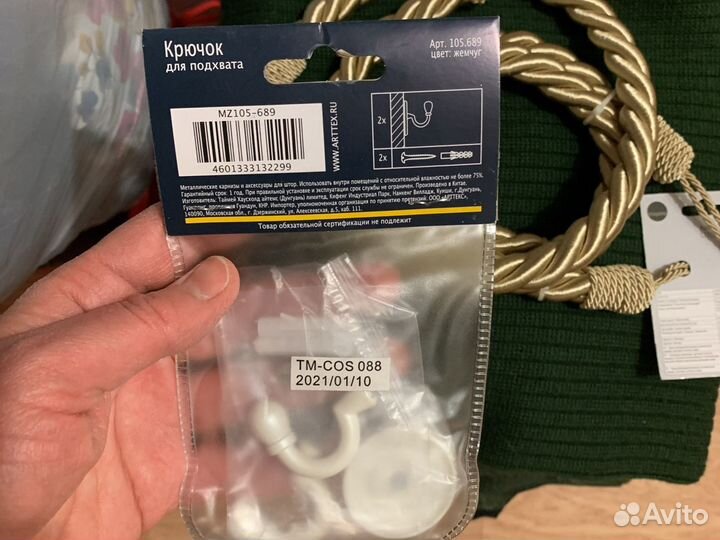 Подхваты для штор и крючки