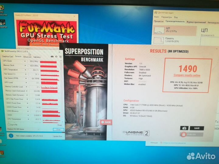 Asus ROG Radeon RX 580 Strix Gaming 8GB