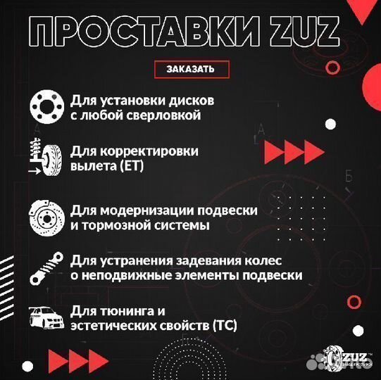 Центровочные кольца для дисков 1 шт 63.4 - 73.1 (а