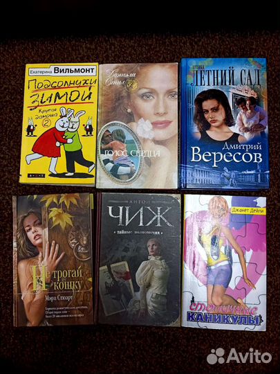 Книги разные