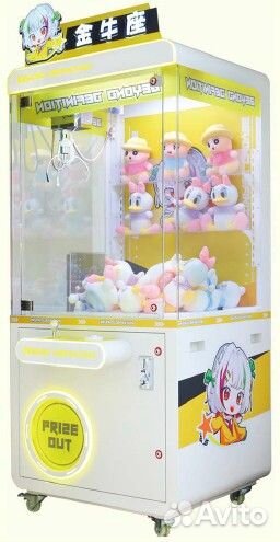 Детский аттракцион