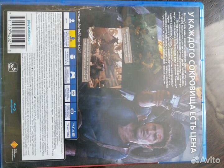Uncharted 4 путь вора ps4