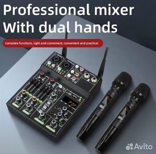 Микшерный пульт с микрофонами