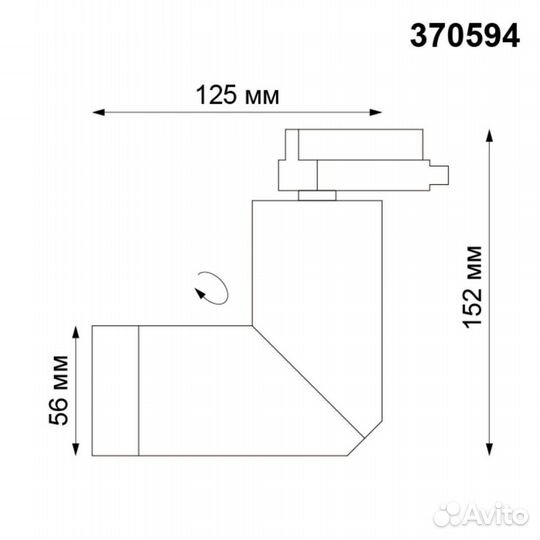 Трековый светильник Novotech Port Elite 370594