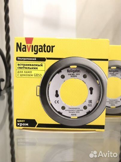 Встраиваемый светильник Navigator GX53