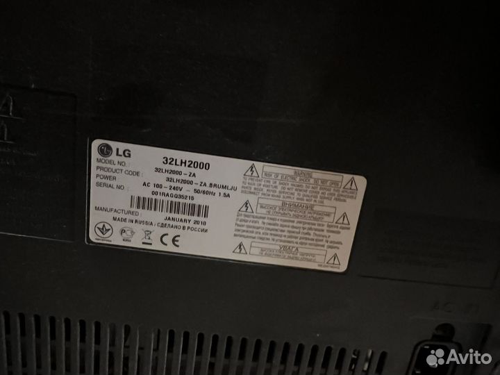 Телевизор lg 32