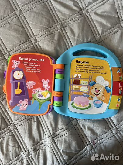 Развивающие игрушки для детей chicco