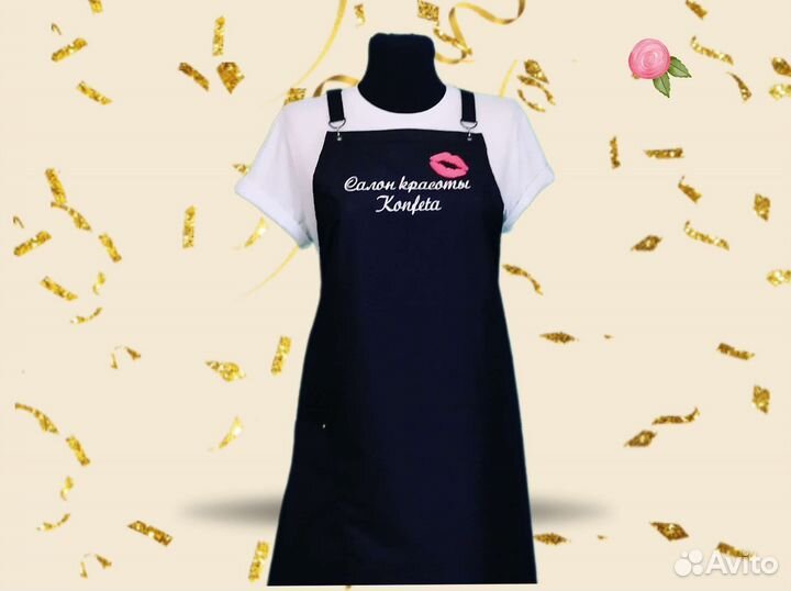 Фартук рабочий для бьюти мастера