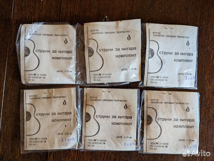 Струны для акустической гитары 6 струн