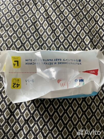 Подгузники-трусики NAO Slim 4 размер L 9-14 кг