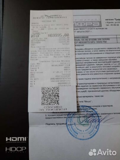 Palit RTX 3060Ti dual 8G V1 Samsung