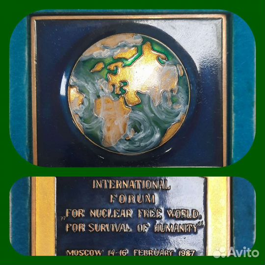 Памятная медаль, 1987 год