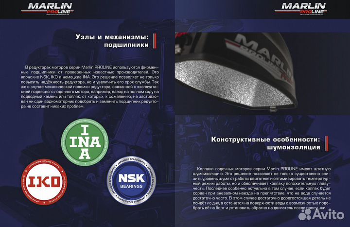Лодочный мотор marlin proline MP 30(40) amhl
