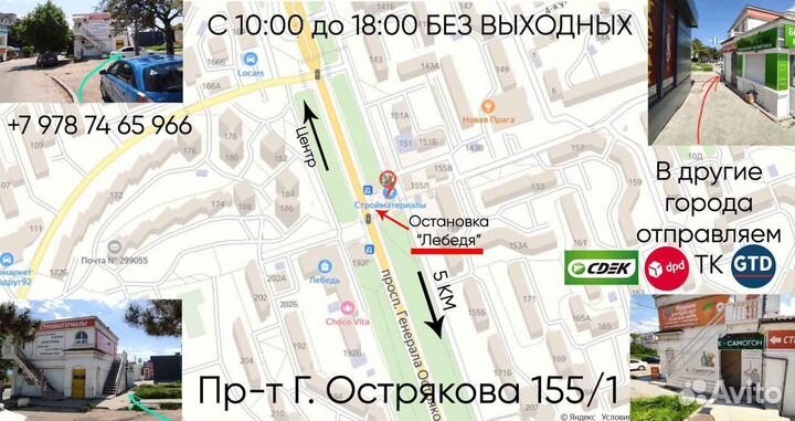 Медная царга 1.5 дюйма