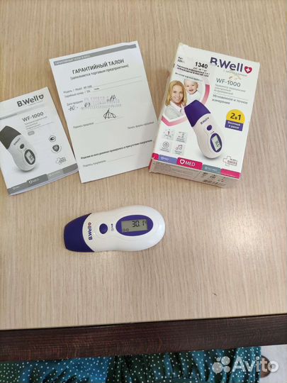 Термометр медицинский.Инфракрасный