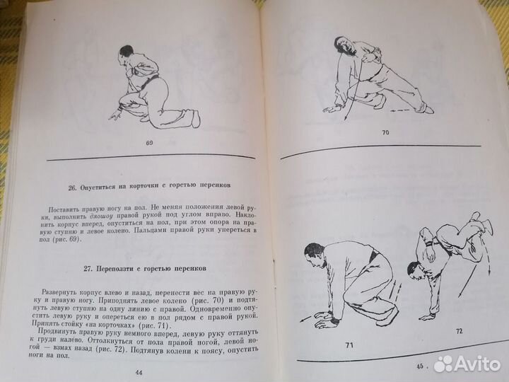 Спорт, единоборства, каратэ, шашки, футбол и др