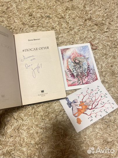 Современные книги (с автографами)