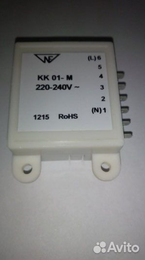 Выключатель для холодильника