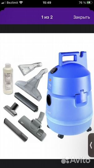 Пылесос Thomas Twin