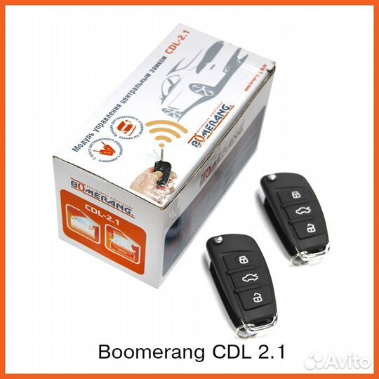 Модуль управления центр. замком Boomerang CDL 2.1