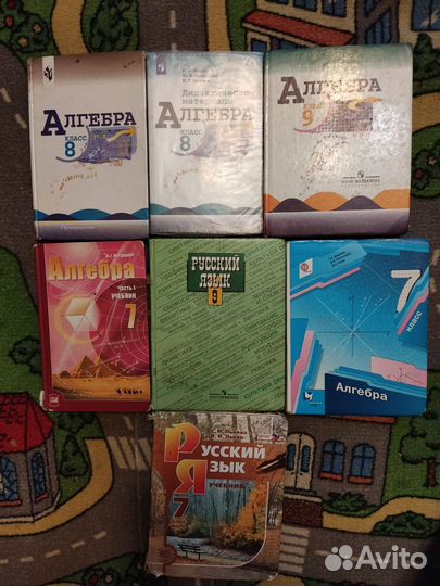 Учебники, атласы и контурные карты