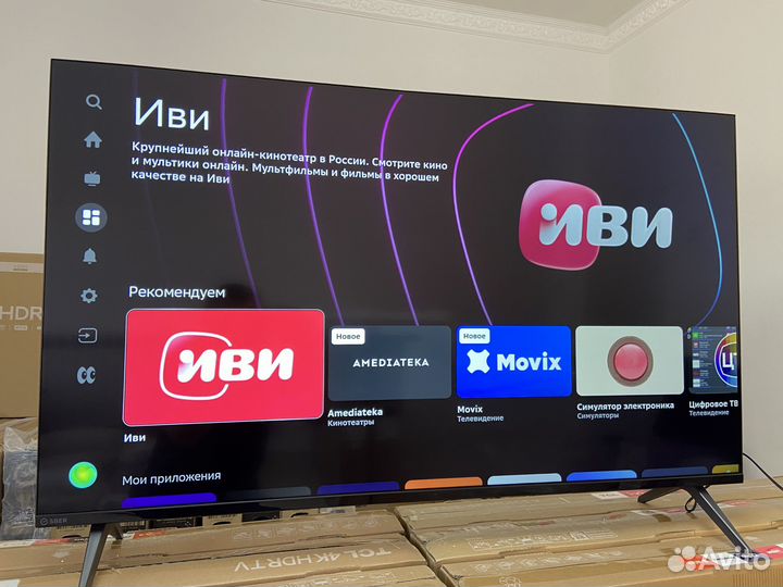 Телевизор SMART Android 127см