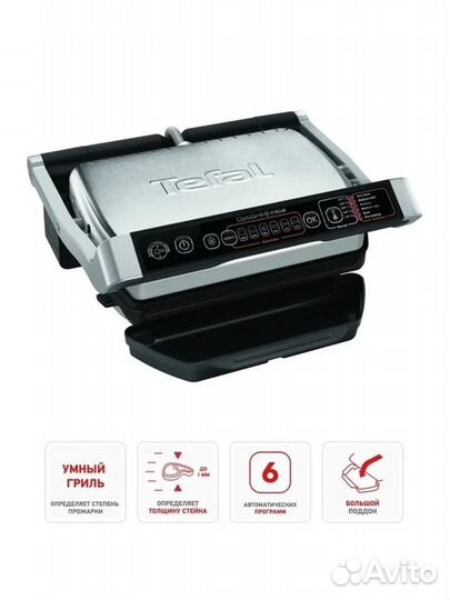 Электрогриль Tefal Optigrill + GC706D34