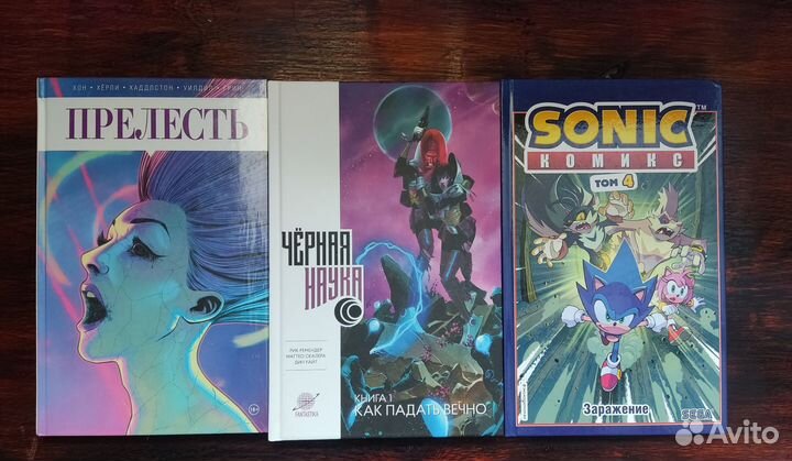 Разные комиксы