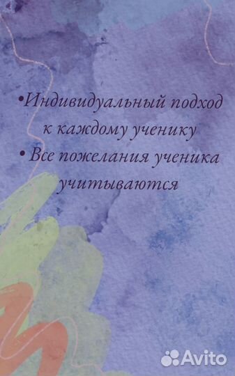 Репетитор по истории и обществознанию