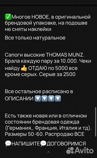 37 38 Обувь Кожа Thomas Munz Ecco Rieker Tervolina