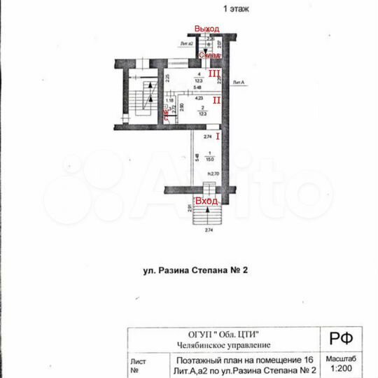 Торговая площадь, 45 м²