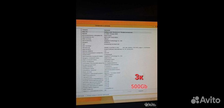 Офисный пк intel core i3