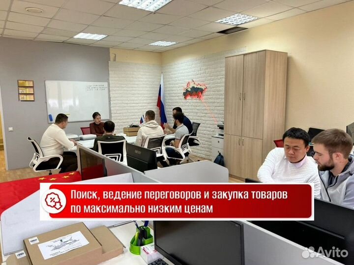 Карго доставка из Китая. Посредник в Китае. Байер