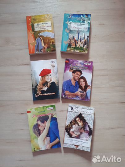Книги любовные романы