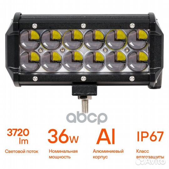 Фара светодиодная (балка) двухрядная 12LED, 4D