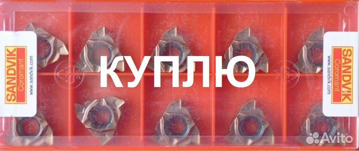 Твердосплавные пластины sandvik, iscar, pramet