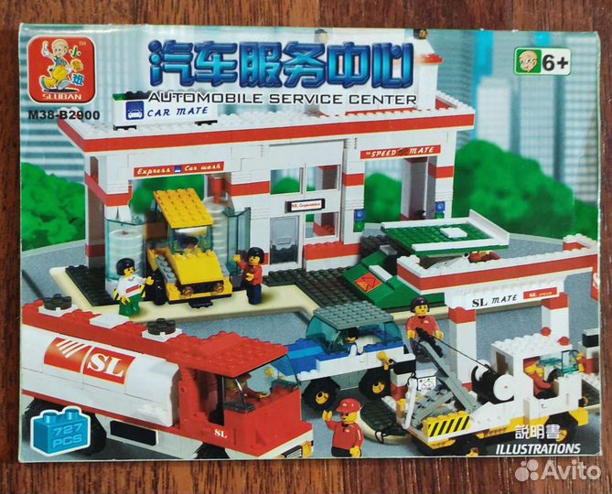 Инструкция - схема сборки - конструктор - игрушки