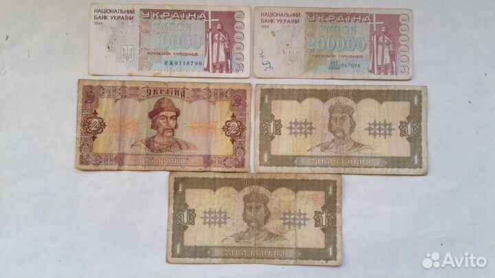 200000 купонов 1994 г Украина